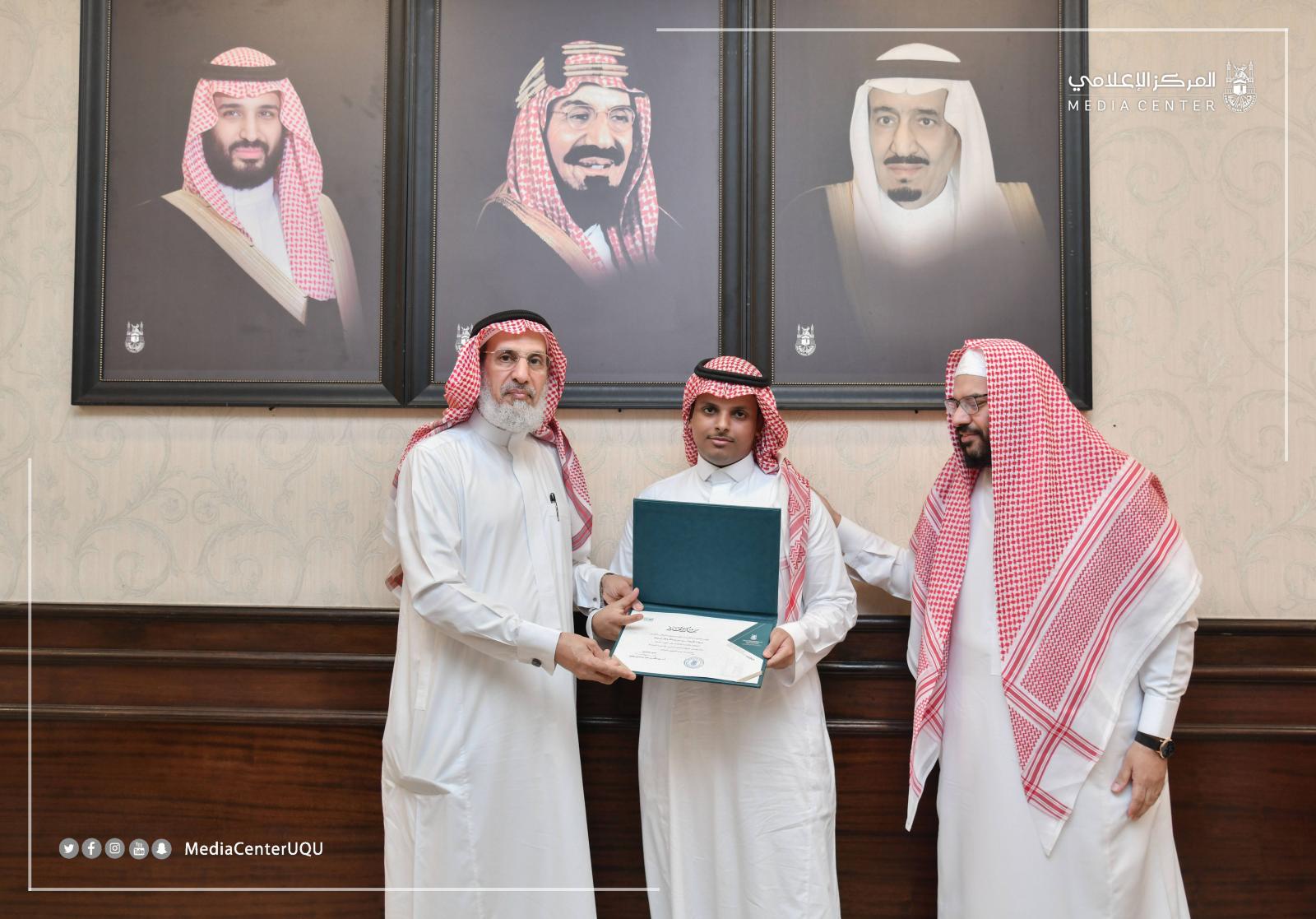 His Excellency the UQU President Honors Employees of the Legal Administration